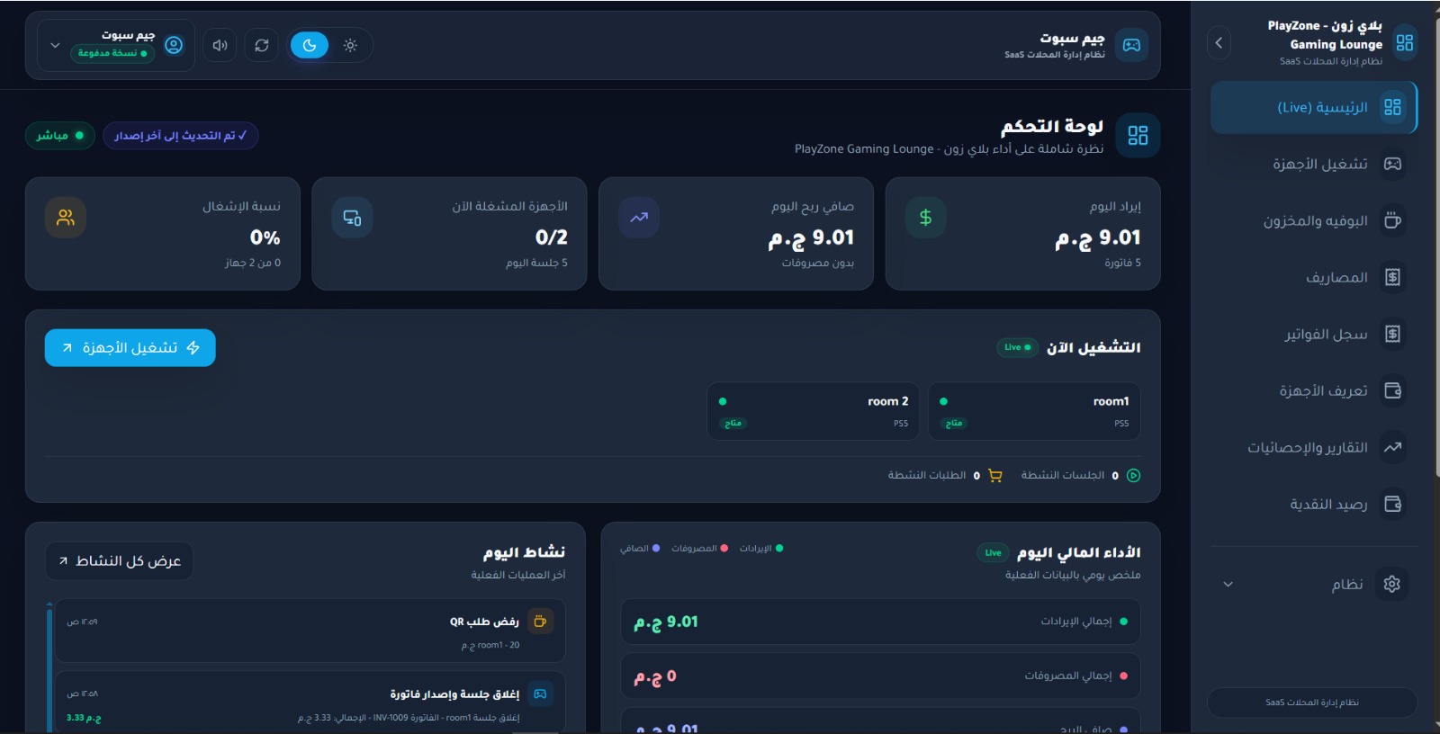 11playzone - صورة 10